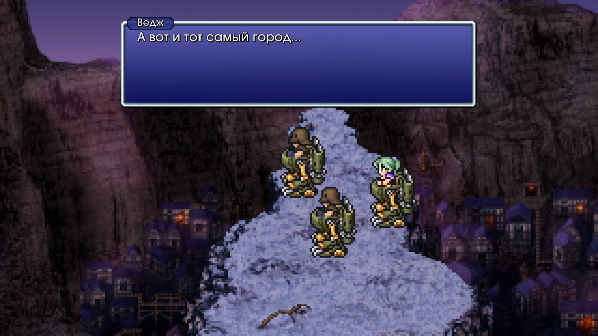 Final Fantasy VI - геймплей игры Windows